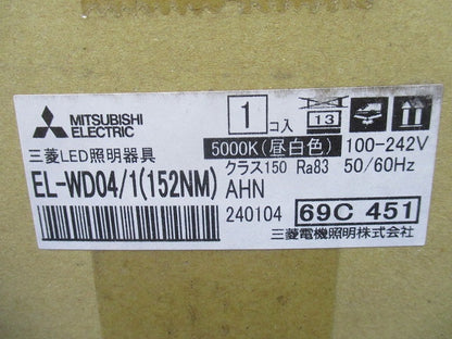 LEDベースダウンライト 5000K φ100 EL-WD04/1(152NM)AHN