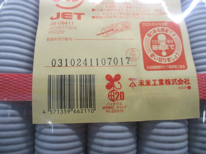 ミラフレキMF PFD グレー 外径30.5mm 50m 内径φ22 MF-22H