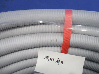 ミラフレキMF PFD グレー 外径30.5mm 50m 内径φ22 MF-22H