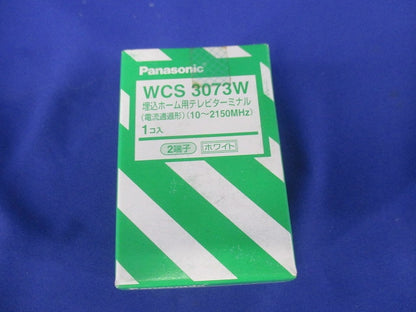 コスモシリーズワイド21 埋込ホーム用テレビターミナル2端子 ホワイト WCS3073W