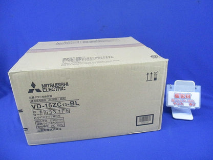 天井埋込形ダクト用換気扇 サニタリー用 低騒音形 VD-15ZC13-BL