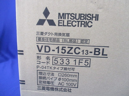 天井埋込形ダクト用換気扇 サニタリー用 低騒音形 VD-15ZC13-BL