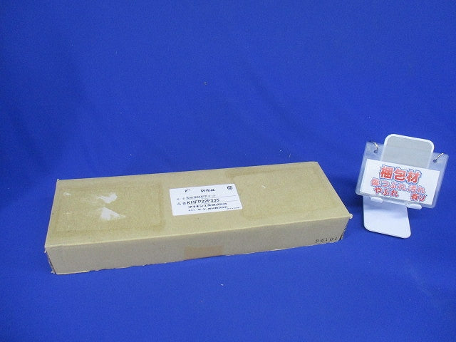 現地接続配管キット スカイエア・ビル用マルチ・ガスヒートポンプエアコン別売品(オーケー器材) KHFP22F335