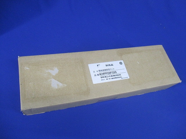 現地接続配管キット スカイエア・ビル用マルチ・ガスヒートポンプエアコン別売品(オーケー器材) KHFP22F335