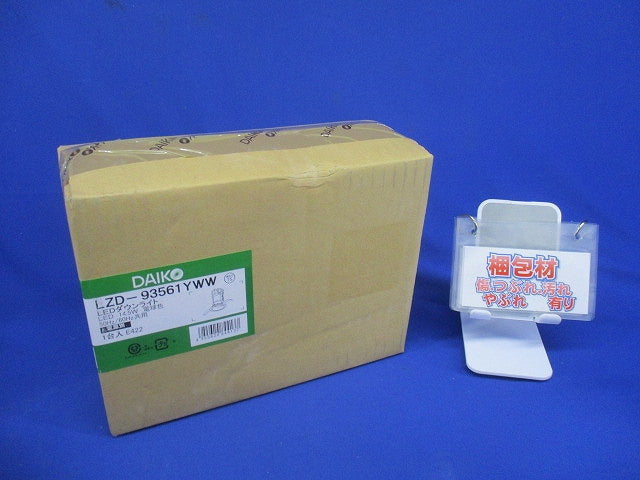 LEDダウンライト φ75 3000K 電球色 調光可 調光器・電源別売 LZD-93561YWW