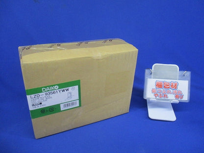 LEDダウンライト φ75 3000K 電球色 調光可 調光器・電源別売 LZD-93561YWW