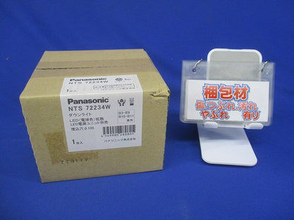 LEDダウンライト φ100 2700K 調光可 調光器・電源別売 NTS72234W