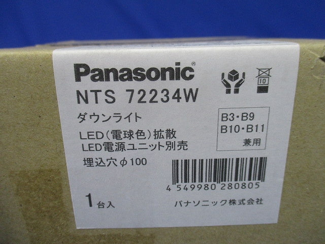 LEDダウンライト φ100 2700K 調光可 調光器・電源別売 NTS72234W