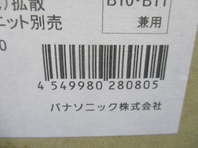LEDダウンライト φ100 2700K 調光可 調光器・電源別売 NTS72234W