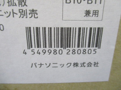 LEDダウンライト φ100 2700K 調光可 調光器・電源別売 NTS72234W