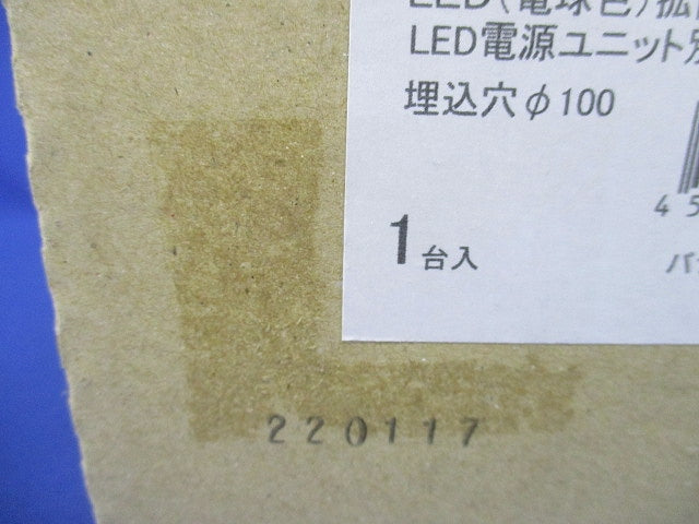 LEDダウンライト φ100 2700K 調光可 調光器・電源別売 NTS72234W
