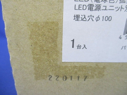 LEDダウンライト φ100 2700K 調光可 調光器・電源別売 NTS72234W