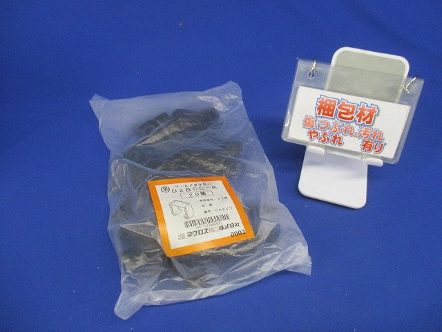 ダクター端末保護キャップ 黒 20個入 D2BCC-K-20
