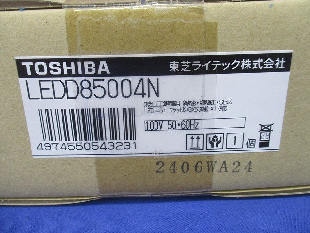 LEDユニットフラット形 高気密SB形和風ダウンライト 60W 埋込穴125 ランプ別売 LEDD85004N