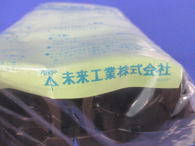 VE台付サドル チョコレート色 10個入 SVE-42T-10