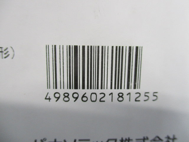 増幅器 天井用 フル端子ジョイント形 入力100V WR3915