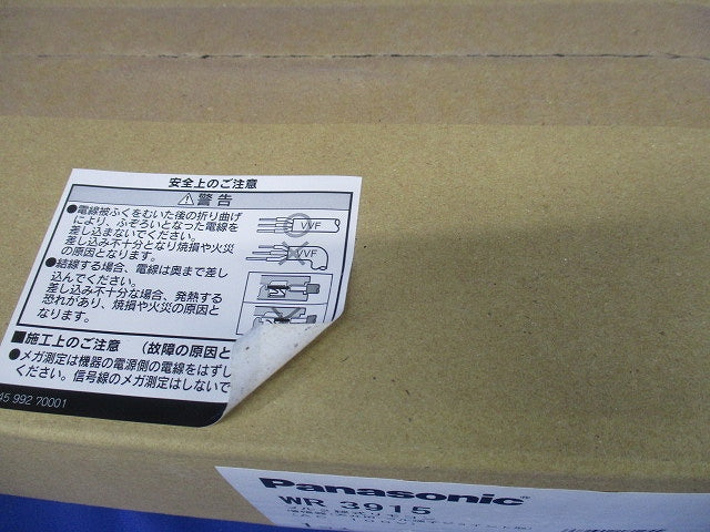 増幅器 天井用 フル端子ジョイント形 入力100V WR3915