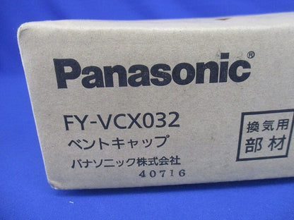 ベントキャップ ガラリ付φ75 FY-VCX032