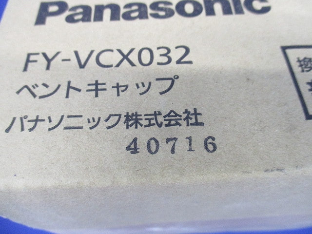 ベントキャップ ガラリ付φ75 FY-VCX032