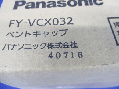 ベントキャップ ガラリ付φ75 FY-VCX032