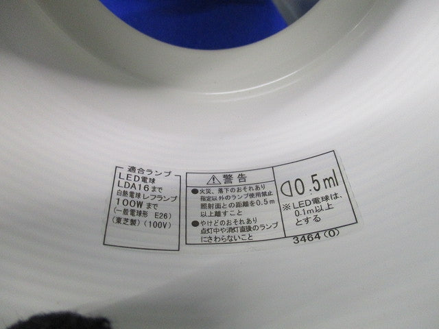 LED用ダウンライトφ125(ランプ無)(汚れ有) LEDC-24002B(W)