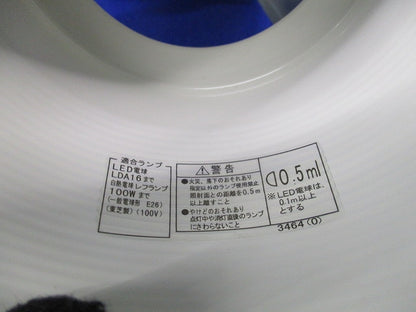 LED用ダウンライトφ125(ランプ無)(汚れ有) LEDC-24002B(W)