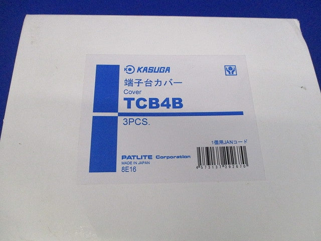端子台カバー(3個入) TCB4B