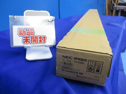 40形ライトユニット(NEC)(昼白色)(新品未開梱) DLU44004/N-N8
