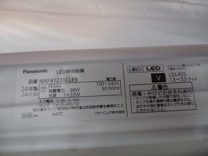 直管LEDベースライト(4台入)(ランプ別売) NNF41231CLE9