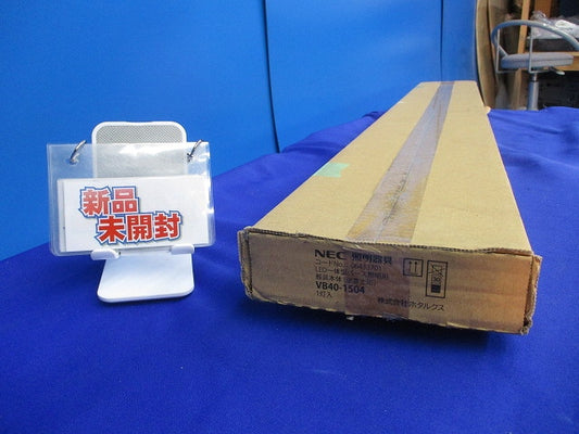 LED一体型ベース照明用器具本体(NEC)(新品未開梱) VB40-1504