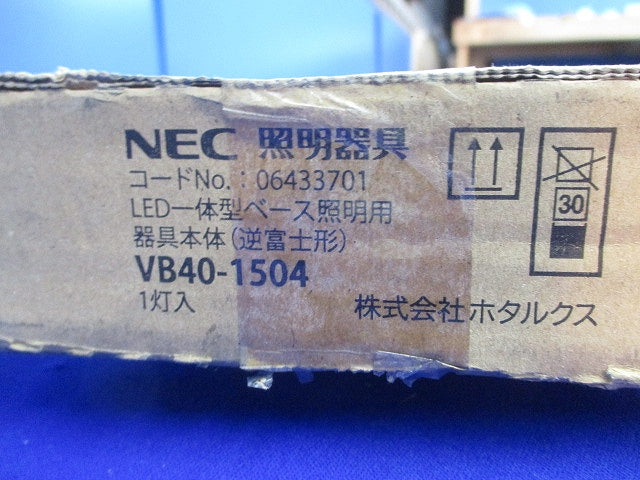 LED一体型ベース照明用器具本体(NEC)(新品未開梱) VB40-1504