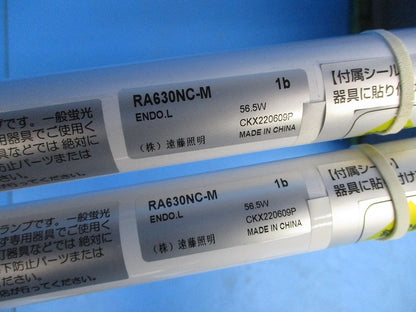 LEDモジュール(昼白色)(2本入) RA630NC-M