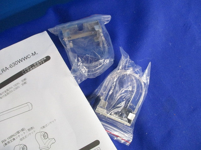 LEDモジュール(昼白色)(2本入) RA630NC-M