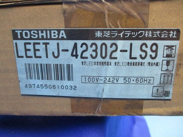 LED非常用ベースライト本体(18年製) LEETJ-42302-LS9