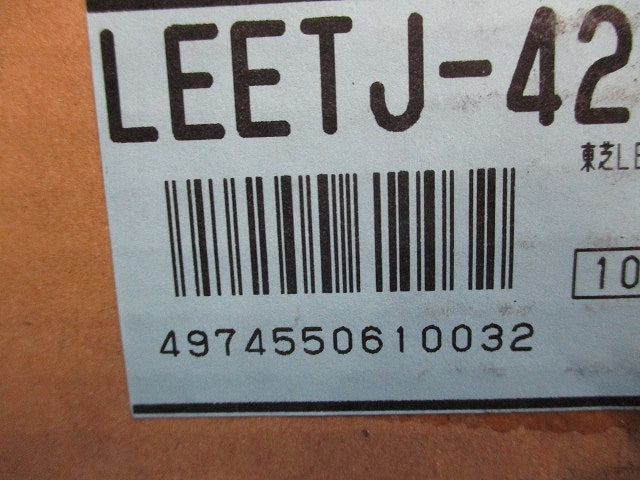 LED非常用ベースライト本体(18年製) LEETJ-42302-LS9