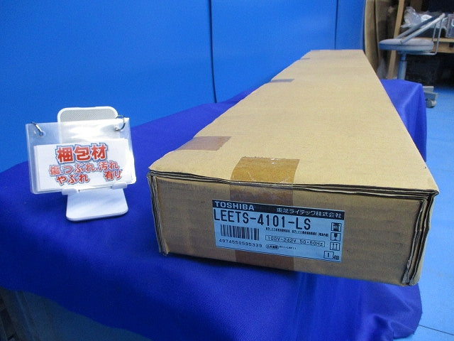 LED非常用照明器具(20年製) LEETS-4101-LS