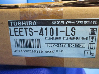 LED非常用照明器具(20年製) LEETS-4101-LS