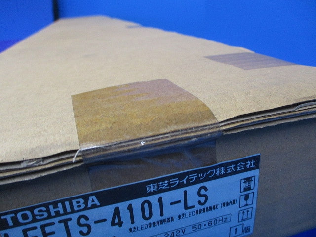 LED非常用照明器具(20年製) LEETS-4101-LS