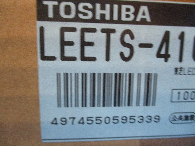LED非常用照明器具(20年製) LEETS-4101-LS