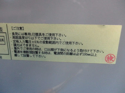 LED器具用電源 LA1/2-115(48)-A4