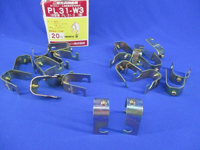 二重天井用金具(20個入) PL31-W3