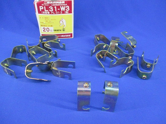 二重天井用金具(20個入) PL31-W3