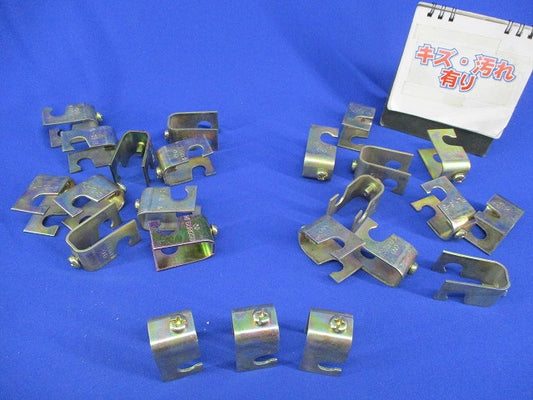 二重天井用金具(23個入)(キズ・汚れ有) PL19-W3