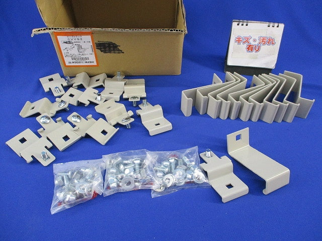立上りカバー止め金具(12組入)(キズ・汚れ有) CVVQ1