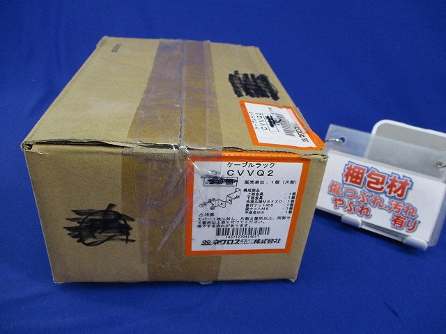 立上りカバー止め金具(12組入)(キズ・汚れ有) CVVQ1