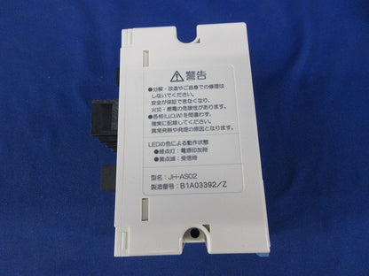 CTセンサーユニット JH-AS02