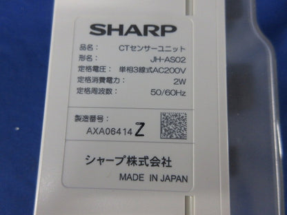 CTセンサーユニット JH-AS02