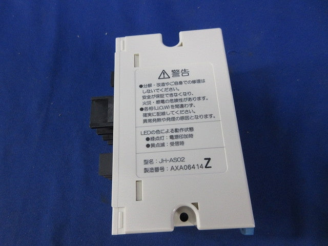 CTセンサーユニット JH-AS02