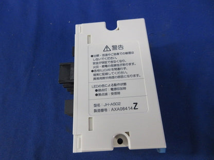 CTセンサーユニット JH-AS02