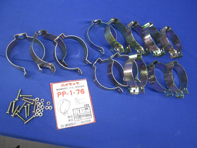 パイラック(13個入) PP-1-76